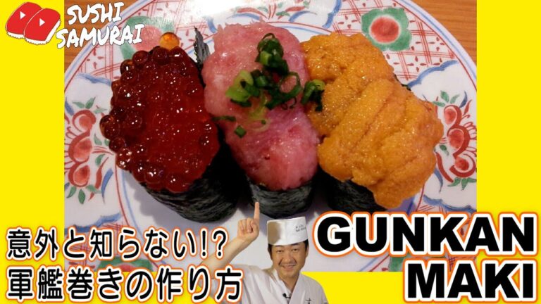おうちで作る美味しい軍艦巻きの作り方★手巻き寿司と一緒に！激安で絶品ネギトロ軍艦が完成！にぎり寿司より簡単です！