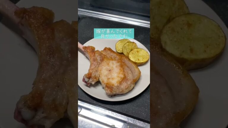 【02世代】ポークソテー＆ハニーマスタードソースの作り方！