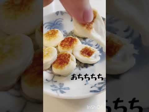 【リベンジ】さけチー焼き作ってみた！#shorts