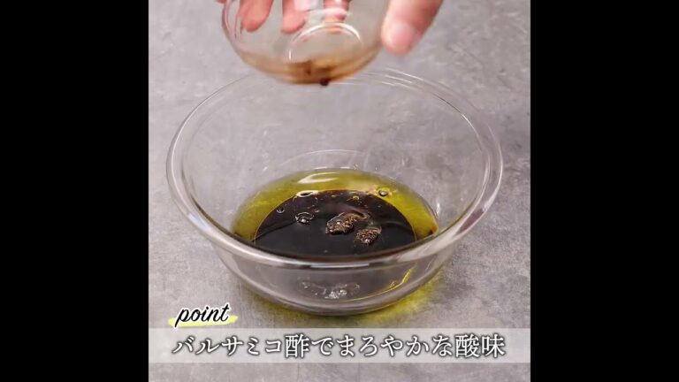 0044_バルサミコカルパッチョ鯛