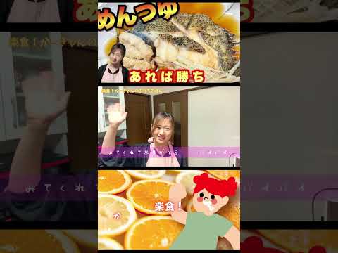 【めんつゆで誰でも成功！カレイの煮付け】めんつゆがあればバッチリ味が決まります★魚の下処理も楽ちん♪