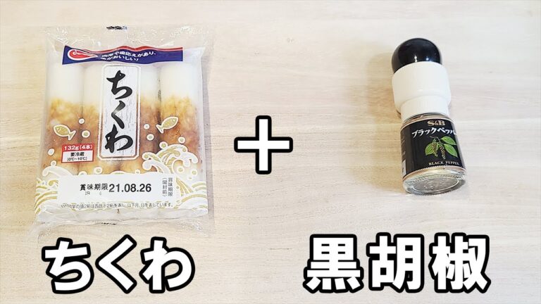 【お弁当おかず】ちくわの磯辺揚げスパイシー風味を冷蔵庫の残り物で作ってみた/旦那弁当/節約弁当