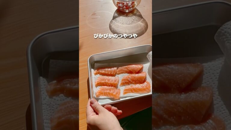まるでお店の味⁉️超簡単「サーモンのカルパッチョ」の作り方🍳 #shorts #料理 #時短