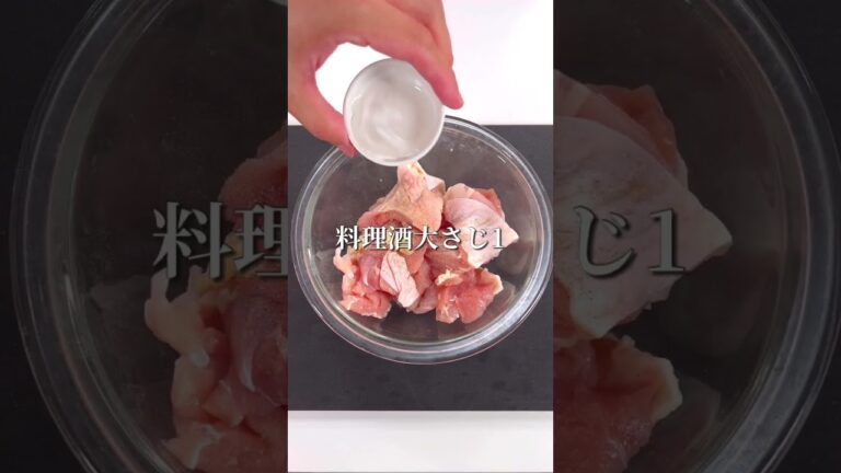悪魔的美味しさ！ねぎ塩唐揚げ