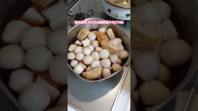 業務スーパーの冷凍さといもと煮物のたれがあれば、おいしい煮物が簡単に出来ます。#shorts #業務スーパー #簡単レシピ #冷凍さといも
