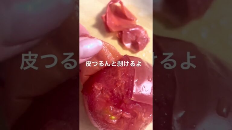 夏が似合うあなたに食べてほしい冷やしトマト#shorts