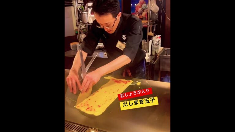 紅しょうが入りだしまき玉子｜南風 多治見店