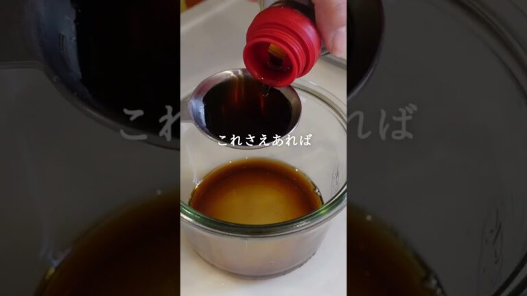 【これは絶品】コク旨サラダドレッシング｜発酵食レシピ #腸活 #作り置き #発酵食品