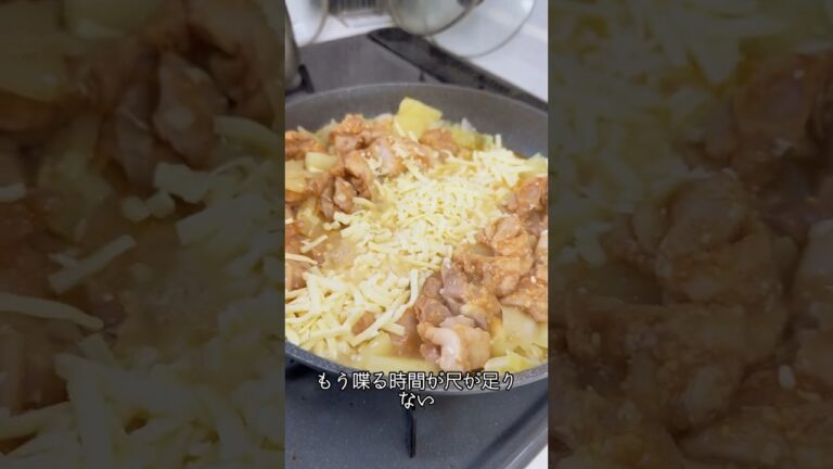 5児ママ〜チーズタッカルビ〜