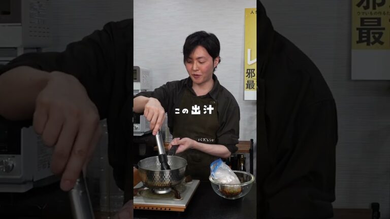 マジで普通のチャーシューよりウマい。「極悪ネギダレ」で漬け込む悪魔の炙り焼豚【合法チャーシュー】 #shorts