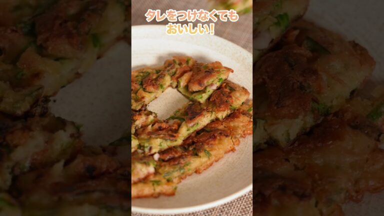 具材たっぷり！分厚い海鮮チヂミ【株式会社ヒトシナ商事 冷凍海鮮チヂミ】