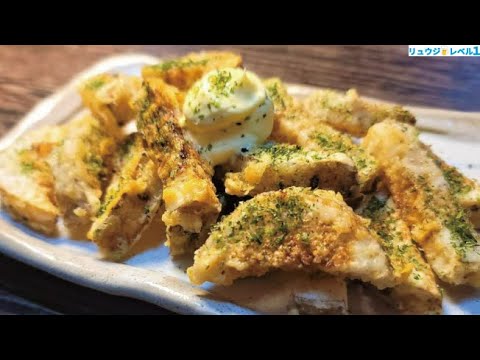 フライドポテトの常識塗り替えます。じゃがいもじゃないから超簡単！絶対ハマる【無限ポテト】