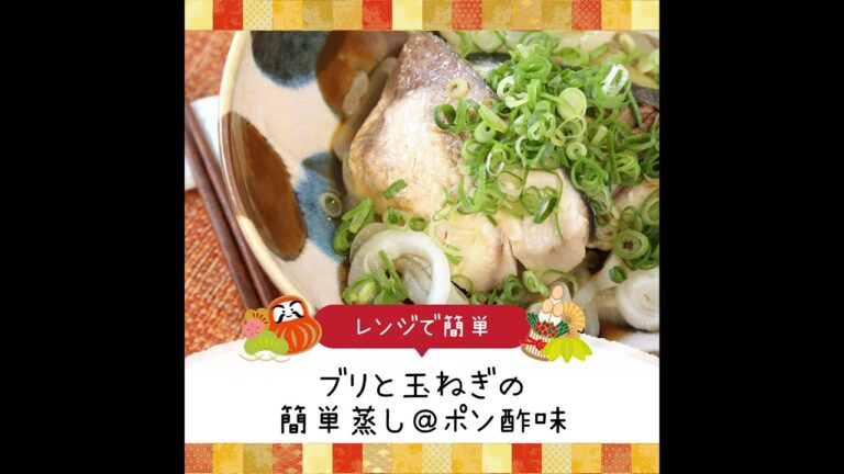 10分で完成★レンジで簡単「ブリの照り焼きにんにく風味」【簡単レシピ・早い・美味しいズボラ飯】