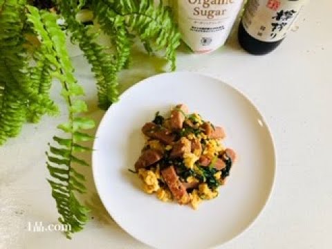 スパムとほうれん草の卵炒め♪