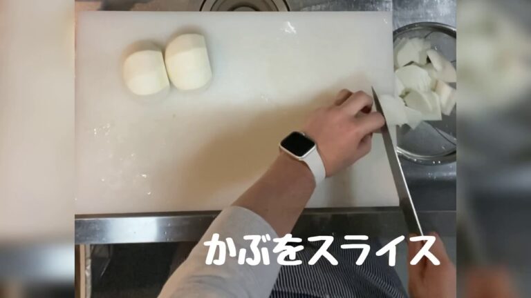 かぶのポタージュの簡単レシピ