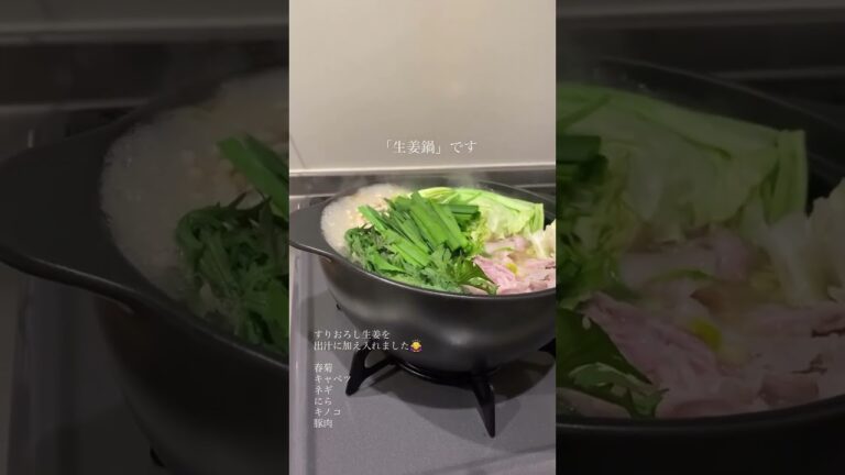 生姜パワー免疫力UP【生姜鍋】出汁に生姜すりおろしをたっぷり加えてます#晩ごはん #キャベツレシピ #鍋料理 #鍋 #土鍋 #香蘭社#食器 #豚肉レシピ #野菜 #肉 #免疫力