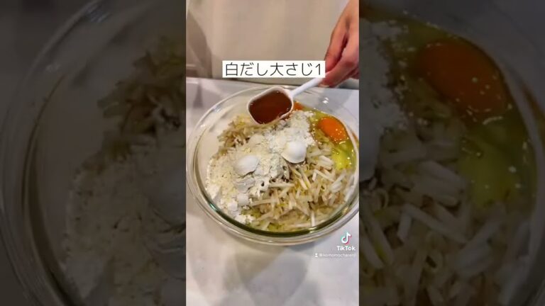 山芋のお好み焼き頑張って使ってみた #shorts #料理 #お好み焼き #山芋 #レシピ