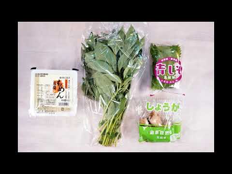 モロヘイヤと豆腐のサラダ