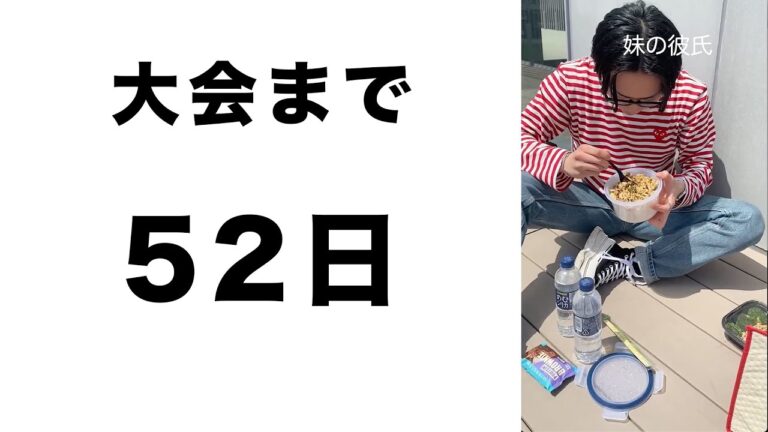 妹の彼氏に減量ハニーマスタードチキンを作ってあげたら.....【52日後にバキバキになる薬学生】#shorts
