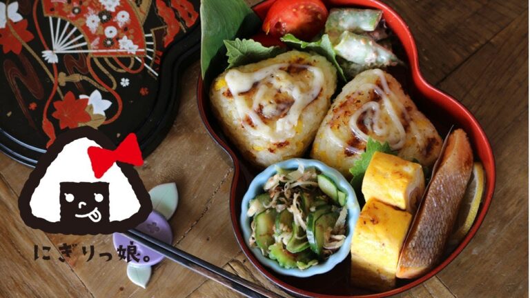 【お弁当作り】簡単コーンごはん焼きおにぎり弁当obento 【旦那弁当】#362