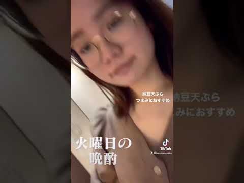 つまみに納豆の天ぷらを