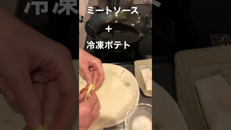 【簡単おつまみ】春巻の皮を使って揚げ焼き　#shorts #男子ごはん