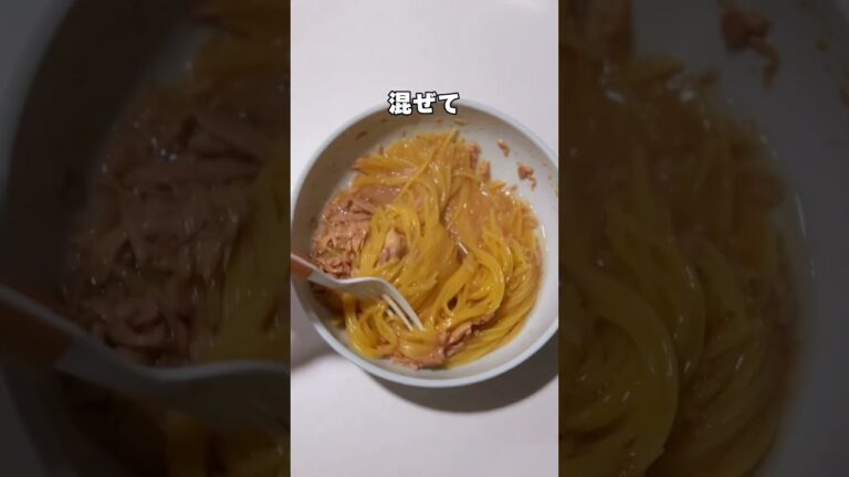 【レンチン1回】にんにく醤油パスタ🍝#shots