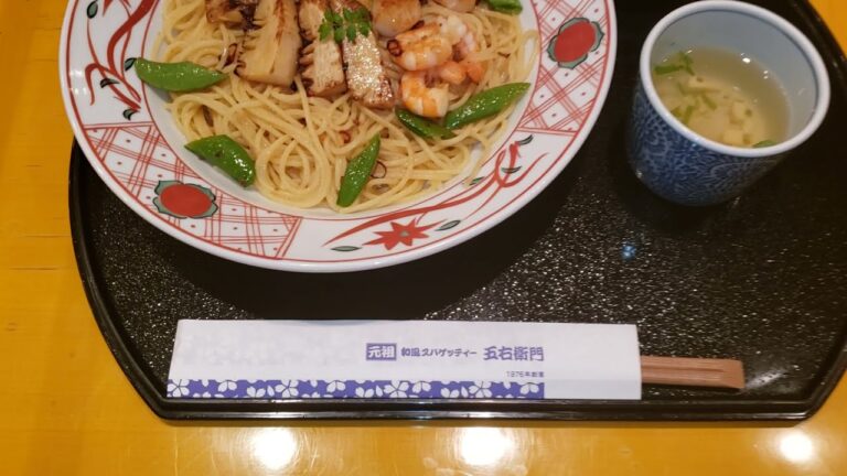 五右衛門の筍と海老と帆立のペペロンチーノ