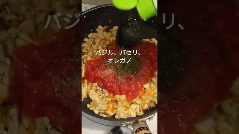 豆腐そぼろのミートソース #豆腐 #ヘルシー #簡単レシピ