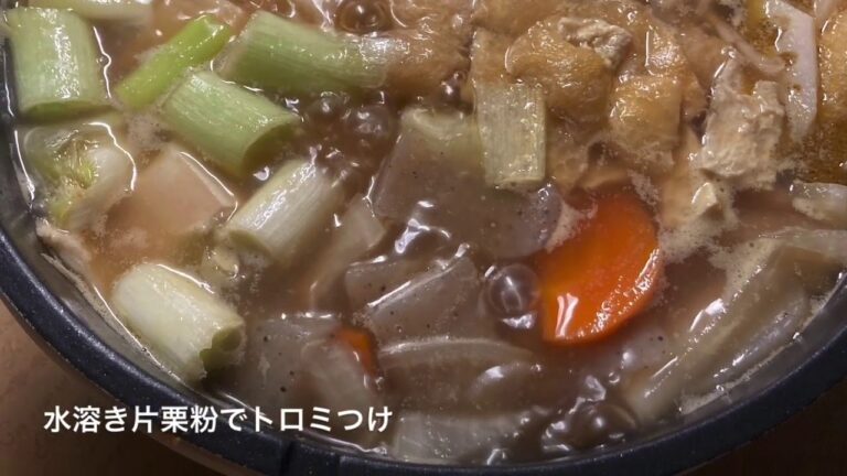 けんちん汁うどん