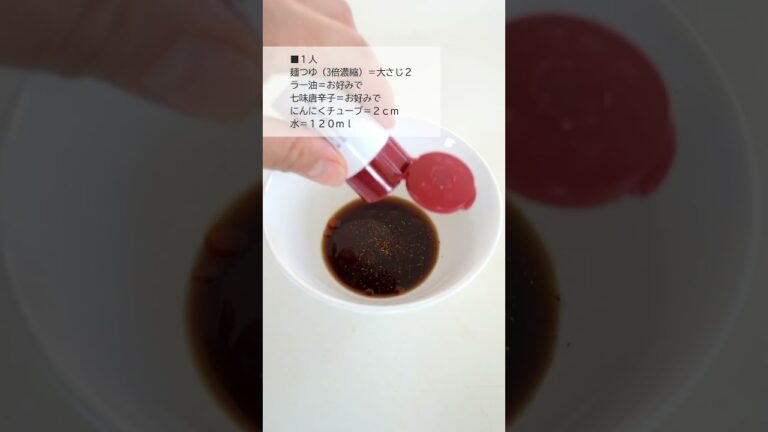 【ガッツリ系 肉そば】  #shorts #肉そば #冷やしそば #ガッツリ #そば #アレンジそば #簡単そば #冷たいそば #ラー油 #ニンニク #ピリ辛 #ピリ辛そば #豚しゃぶ #再現レシピ