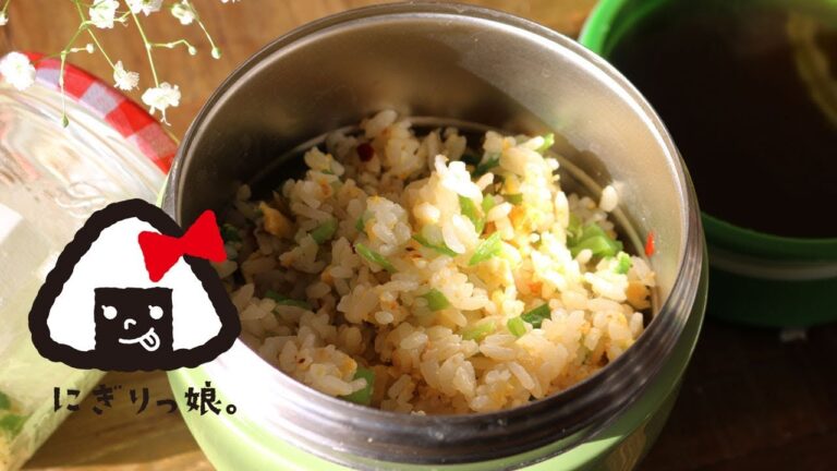 【旦那弁当】15分で簡単ニラのあんかけチャーハン弁当obento【お弁当作り】#396
