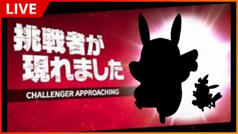 【ポケGO】グローバル自慢会