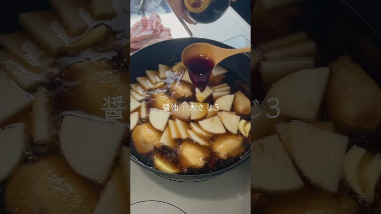 入れて放置するだけなのに、超絶柔らかい[チューリップ手羽先のコーラ煮]の作り方！ #簡単な料理 #簡単料理動画 #shorts