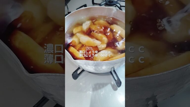 外はカリッ！中はねっとり【里芋のから揚げ】