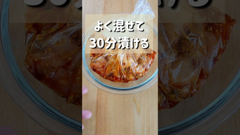 とまらない美味しさ！悪魔の旨辛からあげ