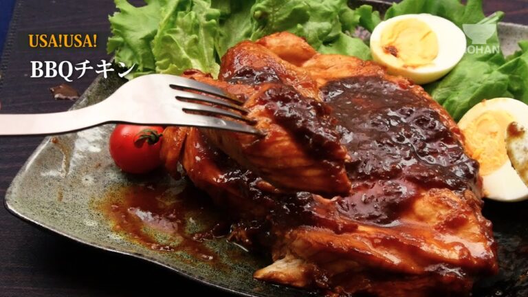BBQチキンの作り方 【男飯】