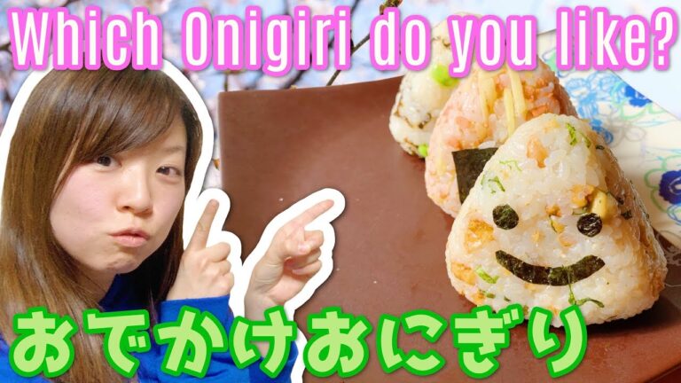 【お花見】可愛いおにぎりを作りたい！｜#040 ズボラ女子レベッカのお料理チャンネル【レベチャンネル】