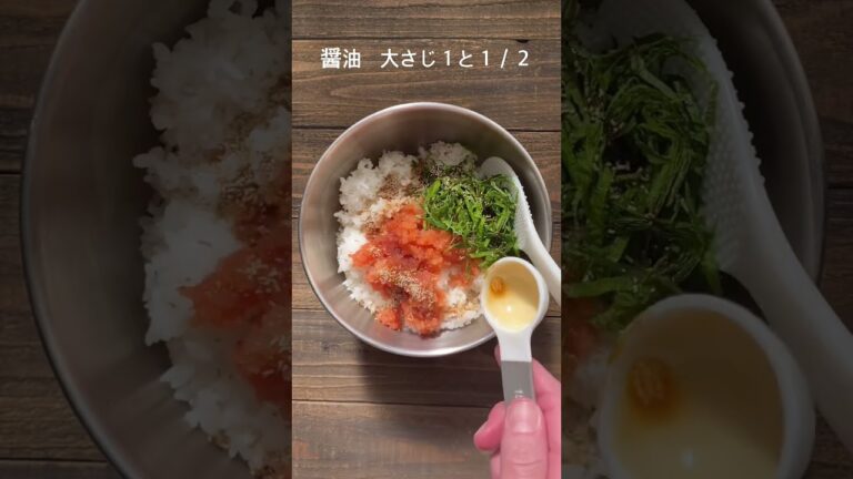 驚くほど美味しい！！ガリバタ醤油の明太焼きおにぎり　#おにぎり #焼きおにぎり # #簡単レシピ #クックパッドアンバサダー2023 #クックパッド #nadia