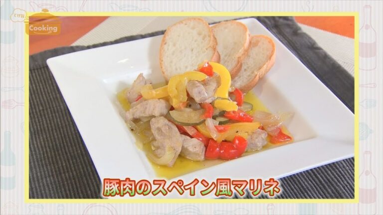 『豚肉のスペイン風マリネ』おうちで簡単プロの味！「てげ旨クッキング」