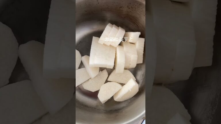 めんつゆで簡単♪長いものおろし煮