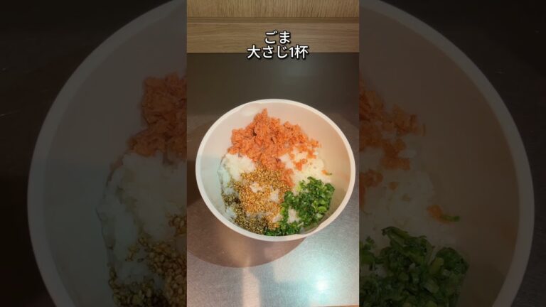 疲労回復・風邪予防に！絶品鮭おにぎり🍙