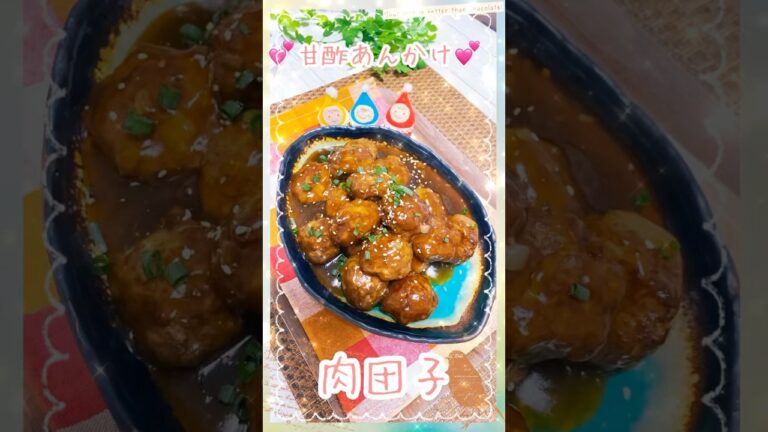子供が大好き💕あんかけ肉団子の甘酢あん💕毎回すぐなくなる