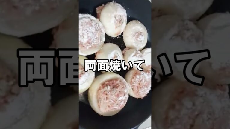 【オニオンリングハンバーグ】お弁当のおかず｜作り置きおかず｜子どもウケ抜群｜ご飯が進む　#Shorts