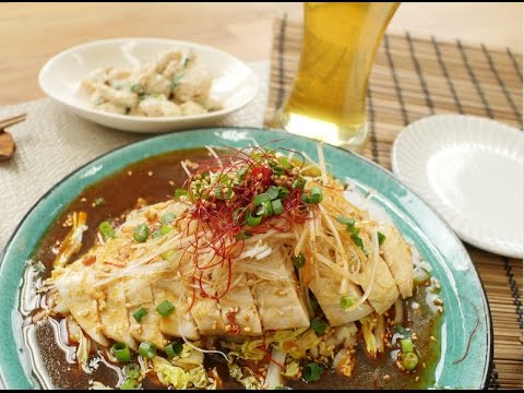 レンジで簡単レシピ！本格「よだれ鶏」の作り方