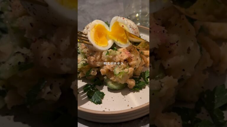 明太ポテサラ　taramosalata