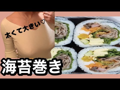 【OLの韓国風海苔巻き】野菜もお肉もたっぷりで栄養満点！キンパの作り方とレシピをどうぞ♡【ASMR】