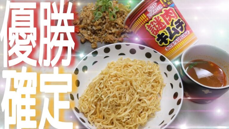 【日清】【謎肉キムチ】1つで2つの最高に美味しい料理が出来たので作り方教えます！！#Shorts