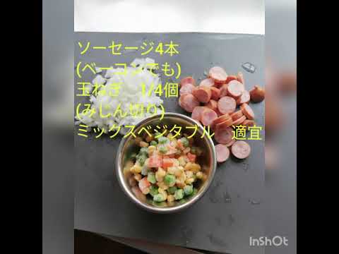 楽ooking　カレーピラフ