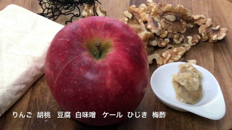 りんごと胡桃の白和えさらだ